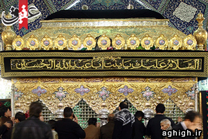 حرم مطهر حضرت رقیه (سلام الله علیها)