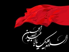 کدام سوره متعلق به حسین به علی است کدام سوره متعلق به حسین به علی است