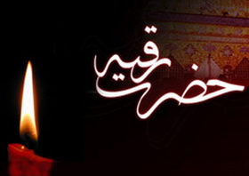 به روز رسانی دانشنامه مجازی