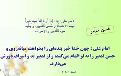 زاهد بزرگ در مورد شهادت امام حسین چه گفت