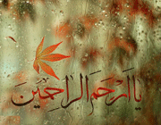 ذکر قبل از دعا