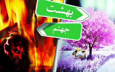 آخر کار انسان کجاست
