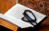 قرآن