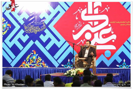 جشن میلاد حضرت علی اکبر(ع) در هیئت فدائیان حسین اصفهان
