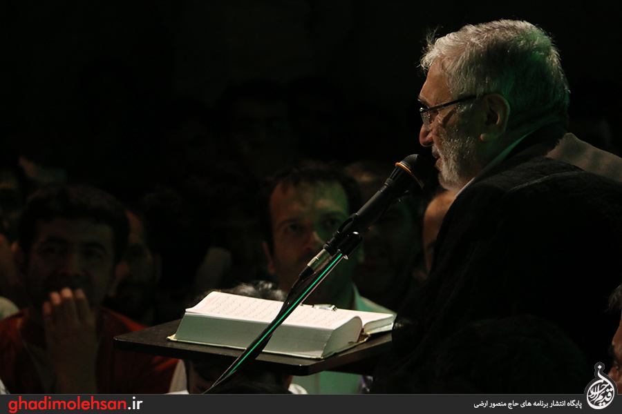 حاج منصور ارضی