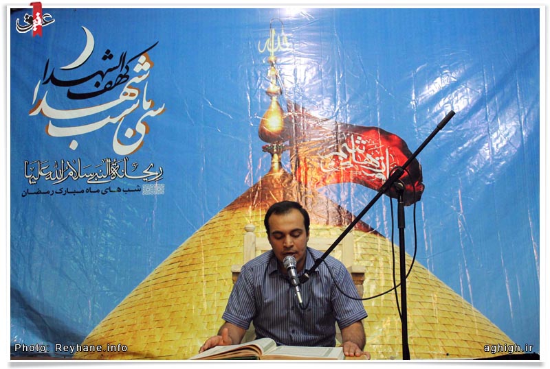 کهف الشهدا