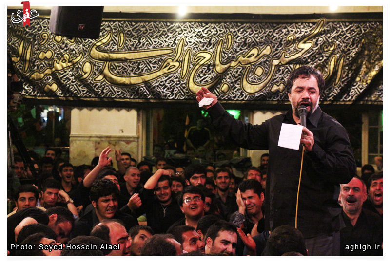 مداحی حاج محمود کریمی در هیئت رایة العباس