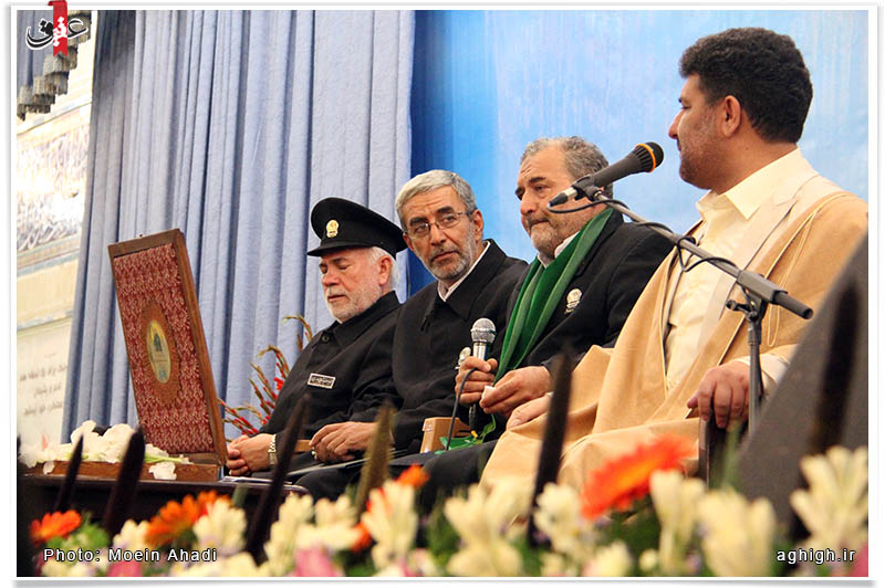 میلاد امام رضا