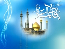 عقیق البرز/ ولادت حضرت معصومه(ع)هیات کجا برویم؟