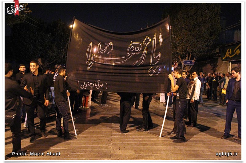مسلمیه حرم حضرت عبدالعظیم الحسنی(ره)