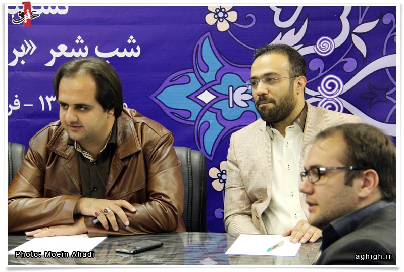 نشست خبری شب شعر بر آستان اشک
