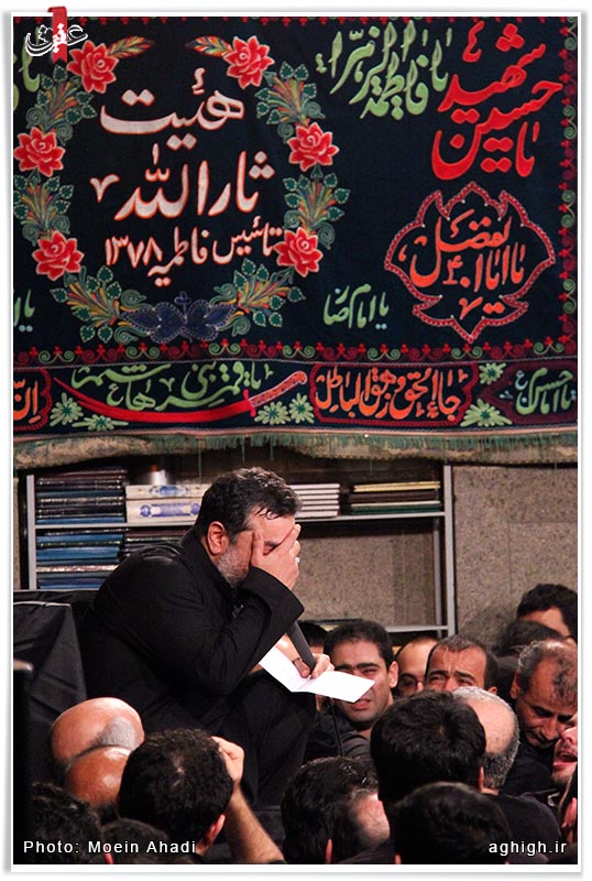 مداحی حاج محمود کریمی/محرم93
