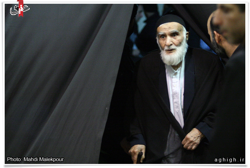 حاج علی آهی