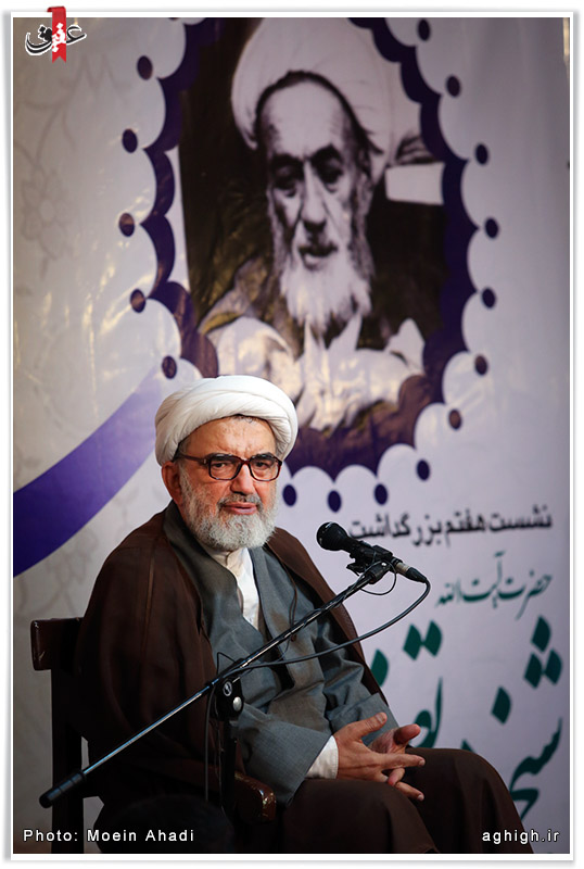 آیت الله جاودان