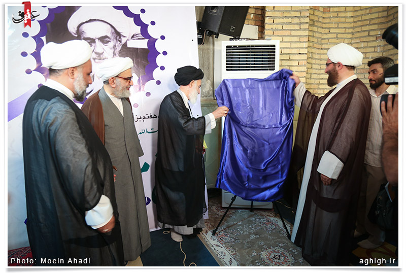 حسینیه شیخ مرتضی زاهد