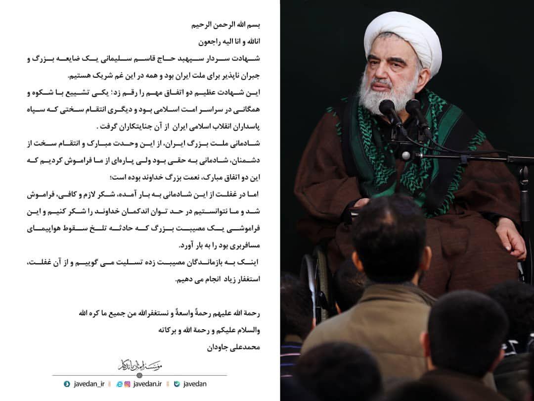 شاکر نبودیم ، استغفار کنیم