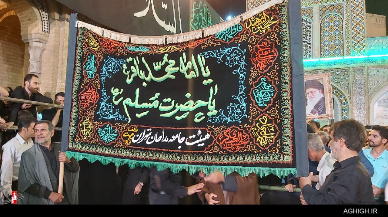 شمیم محرم در کربلای ایران