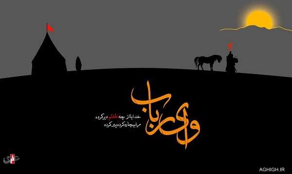 اشعار شب هفتم محرم (حضرت علی اصغر ع)