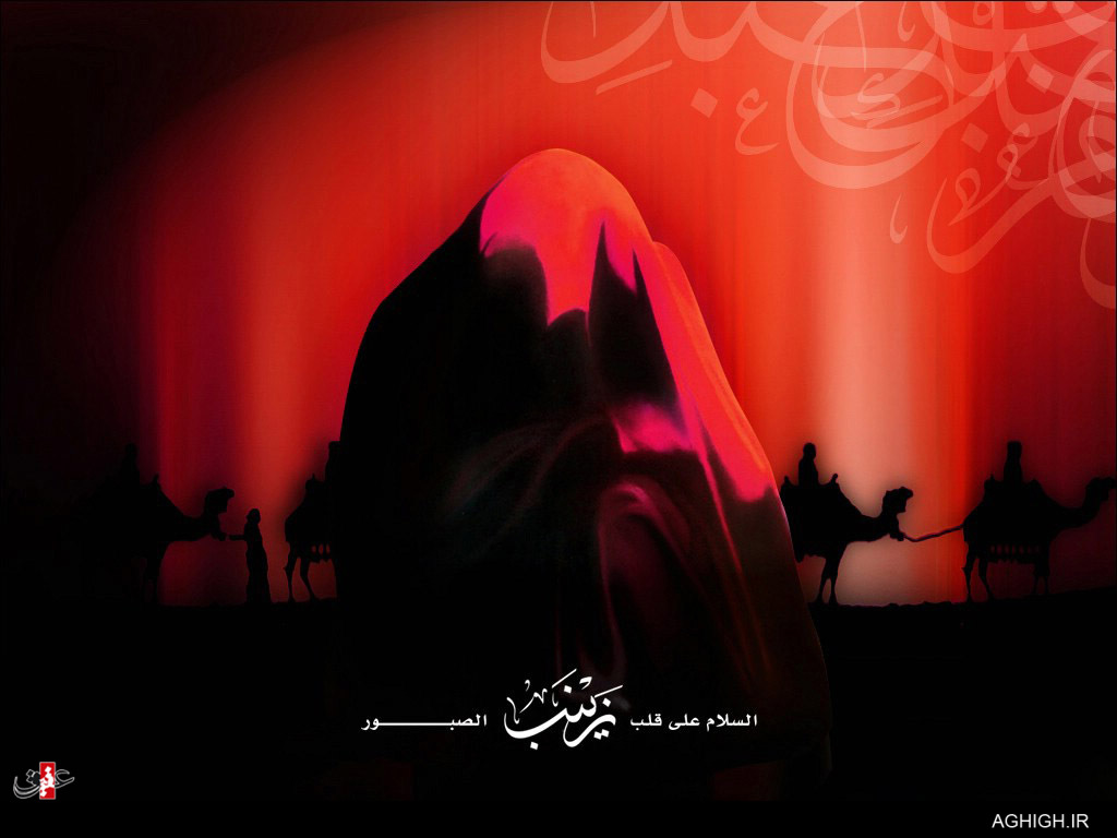 اشعار شب یازدهم محرم - شام غریبان