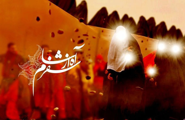 اشعار ورود اهل بیت به شام