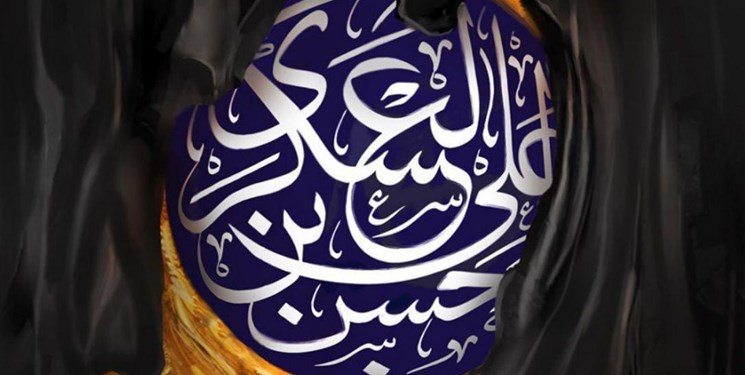اشعار شهادت امام حسن عسگری (ع)