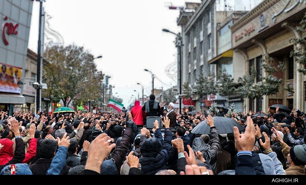 صدای مردم، اینجاست صدای مردم، اینجاست