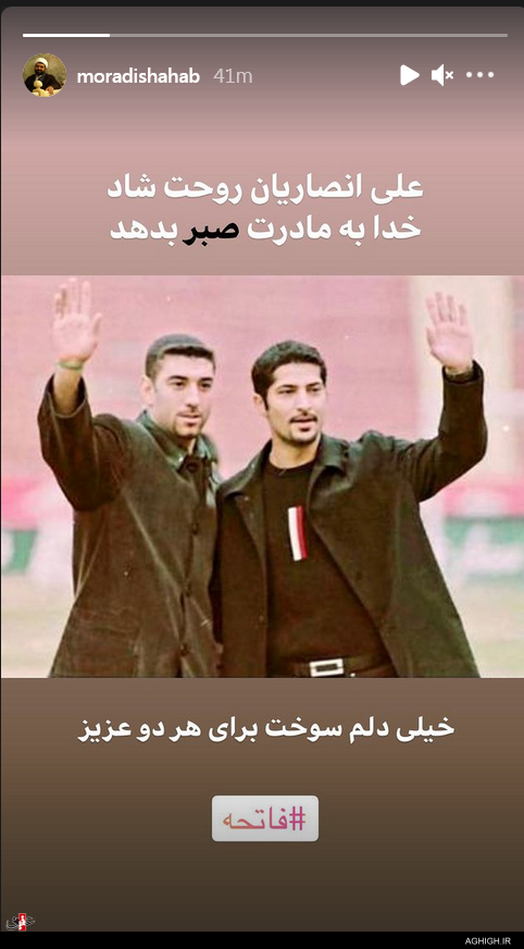 واکنش مداحان و منبری ها به درگذشت علی انصاریان