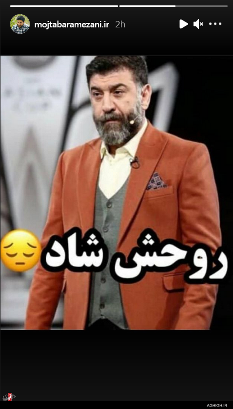 واکنش مداحان و منبری ها به درگذشت علی انصاریان