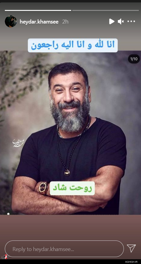 واکنش مداحان و منبری ها به درگذشت علی انصاریان