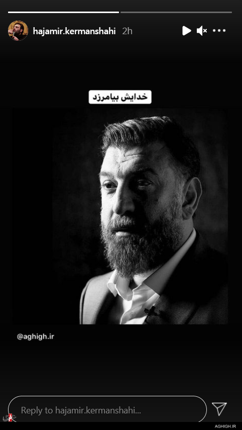 واکنش مداحان و منبری ها به درگذشت علی انصاریان