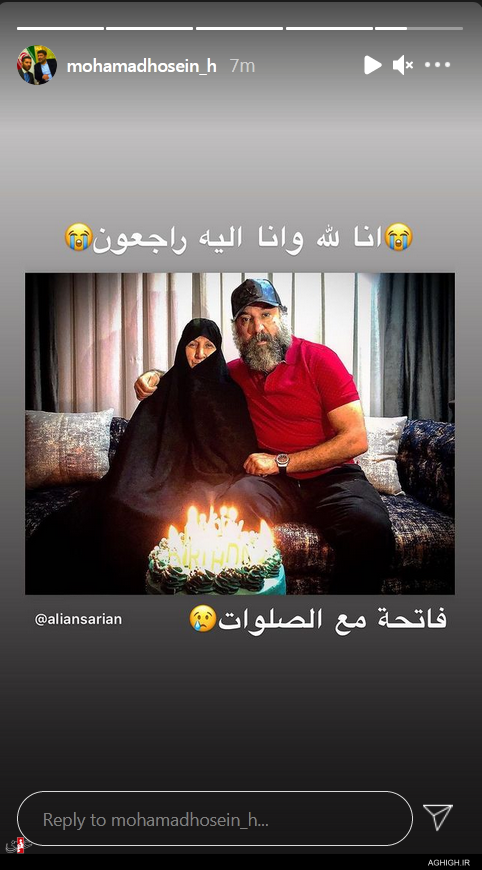 واکنش مداحان و منبری های سرشناس به درگذشت علی انصاریان