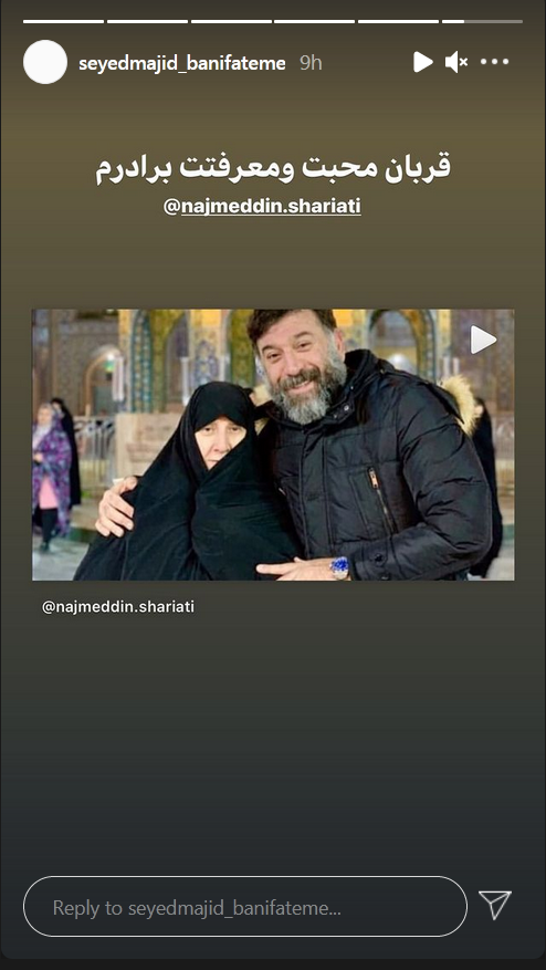 واکنش مداحان و منبری های سرشناس به درگذشت علی انصاریان