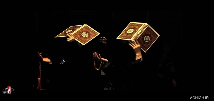 اشعار مناجاتی شبهای قدر (بخش دوم) اشعار مناجاتی شبهای قدر (بخش دوم)