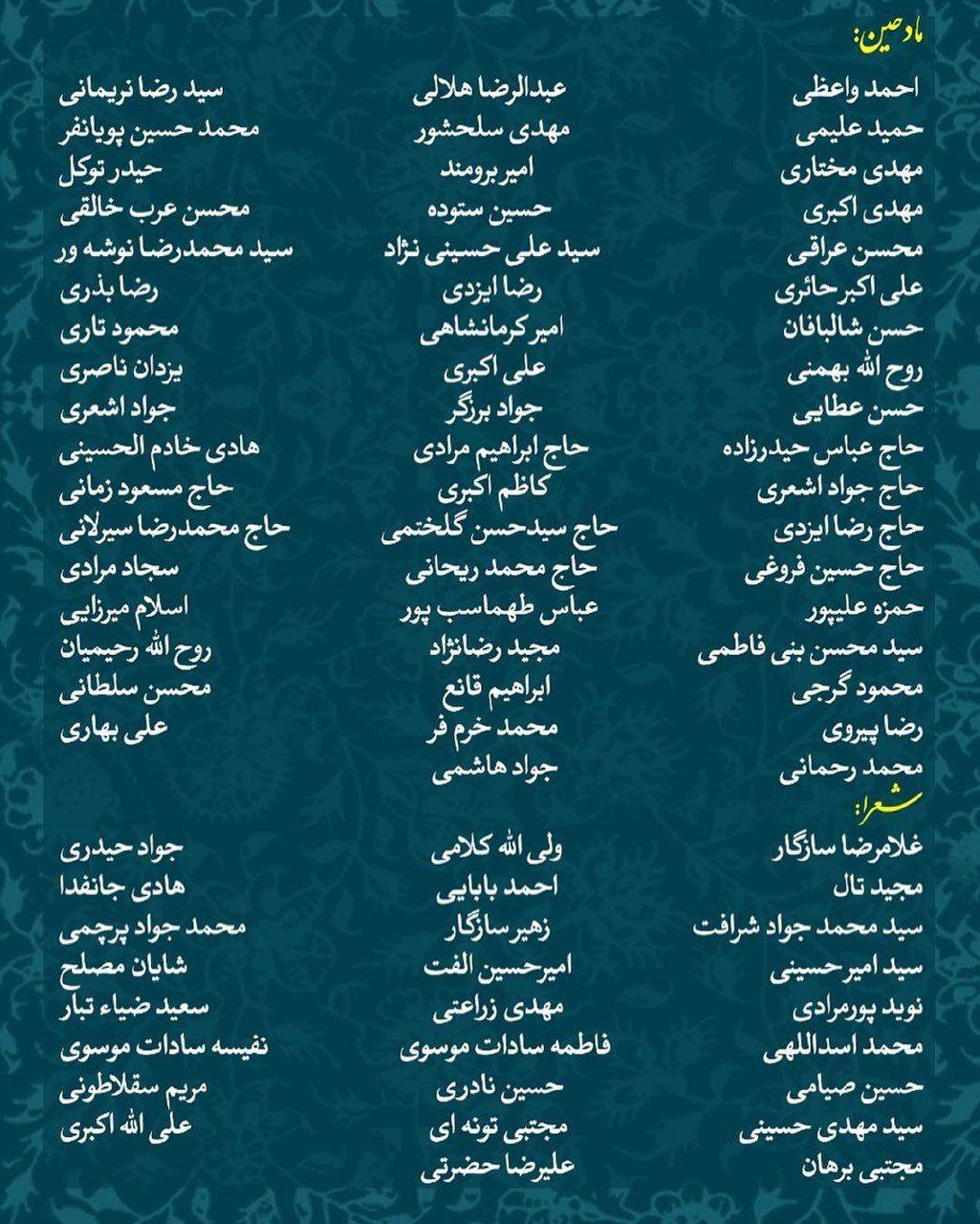 حرم ها ، مساجد و هیئت ها را با رعایت پروتکل های بهداشتی باز کنید