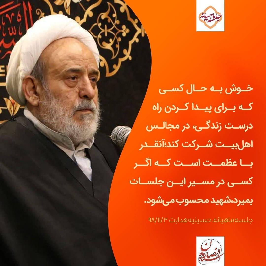 در این جلسات بمیرید شهید محسوب می شویید!