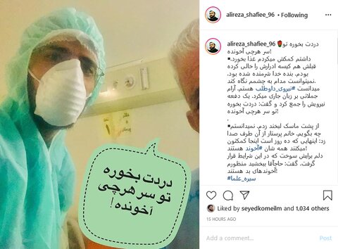 دردت بخوره تو سر هرچی آخونده!