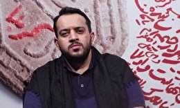 یا رادّ یوسف ، پسرم رفت به میدان