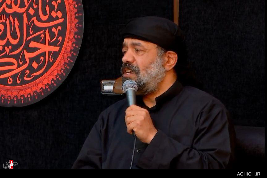 مداحی حاج محمود کریمی در مراسم روضه آیت الله رییسی