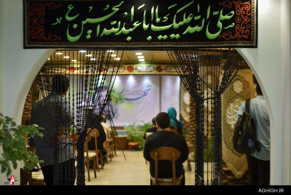 چهل و نهمین شب شاعر بزرگداشت  استاد شهریار