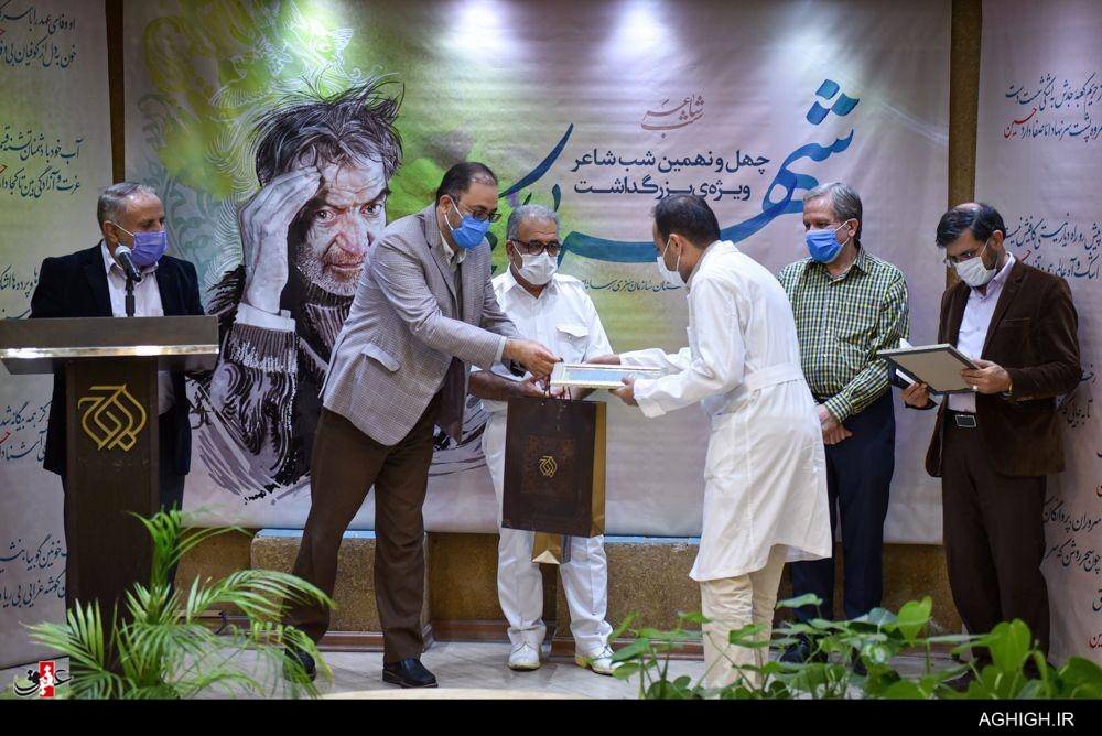 چهل و نهمین شب شاعر بزرگداشت  استاد شهریار