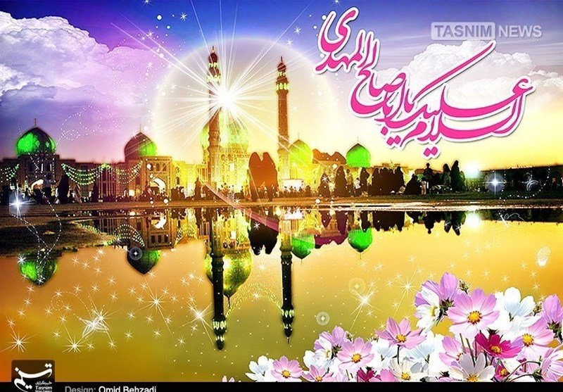 شادی اهل آسمان و زمین با ظهور امام زمان (عج)