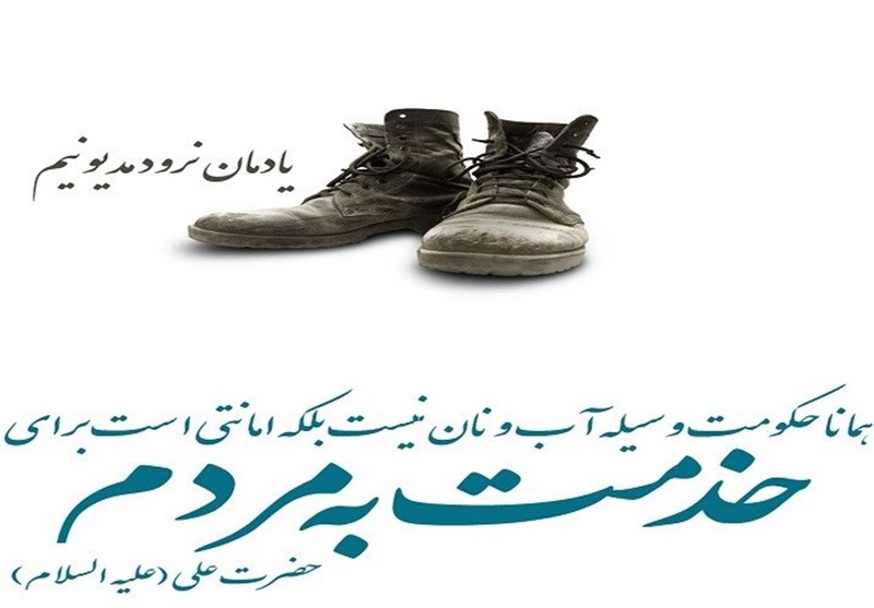 ارزش و منزلت 