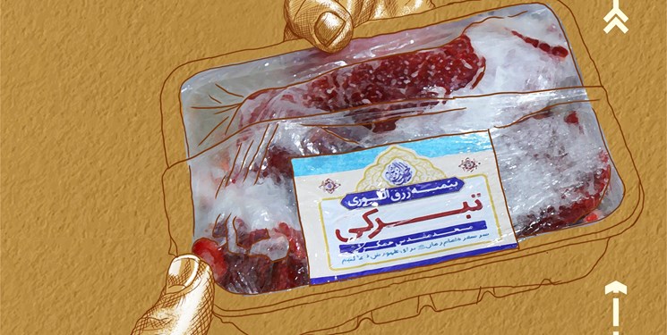 گوسفندهایی که برای محرومان تهران قربانی شدند