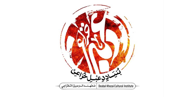 مداحان و شاعران آئینی اهانت به پیامبر را محکوم کردند