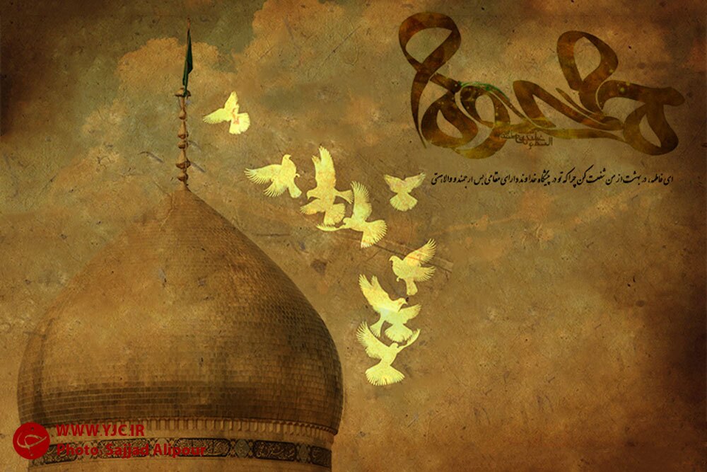 کوفه کوچک کجاست؟