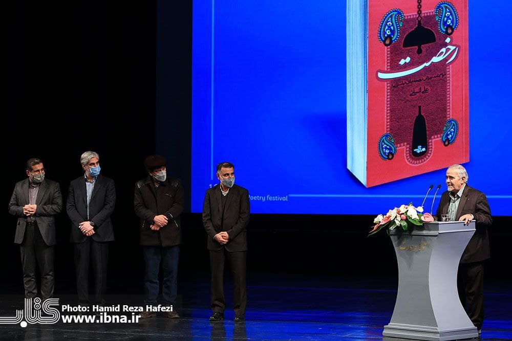 استاد علی انسانی درجه یک هنری معادل دکترا ادبیات فارسی را دریافت کرد