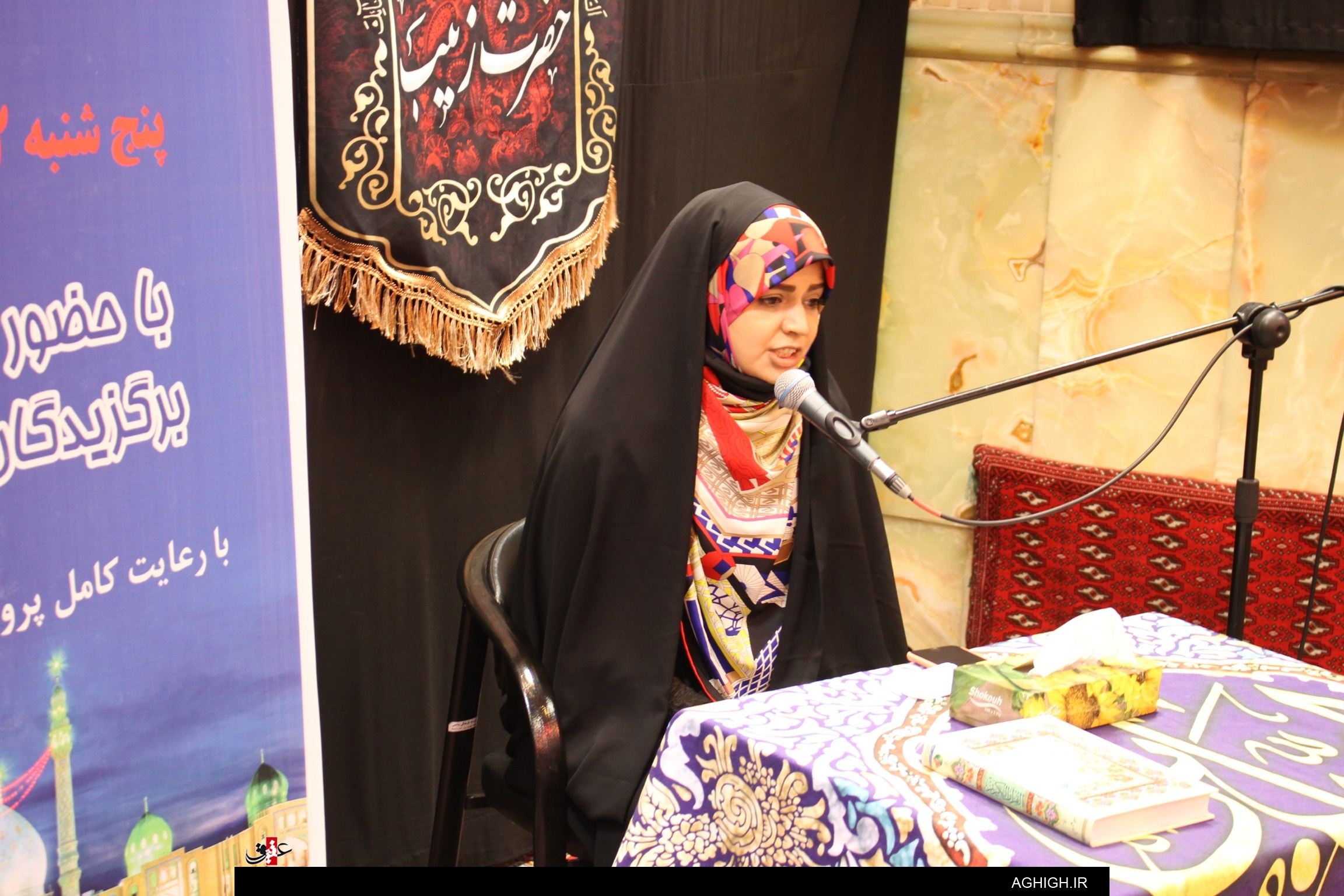 اختتامیه نخستین جشنواره ملی شاعرانه های مهدوی اختتامیه نخستین جشنواره ملی شاعرانه های مهدوی