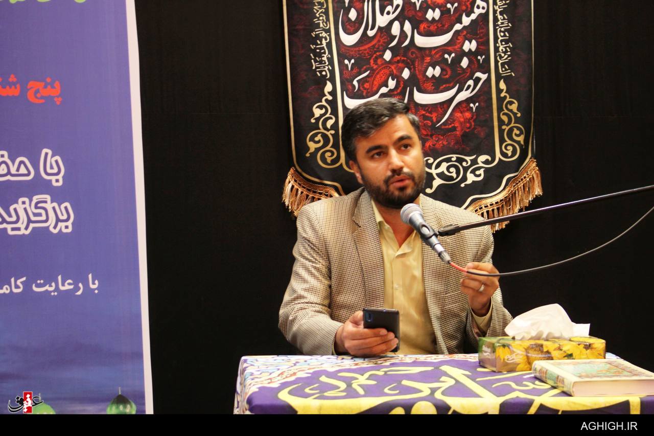 اختتامیه نخستین جشنواره ملی شاعرانه های مهدوی اختتامیه نخستین جشنواره ملی شاعرانه های مهدوی