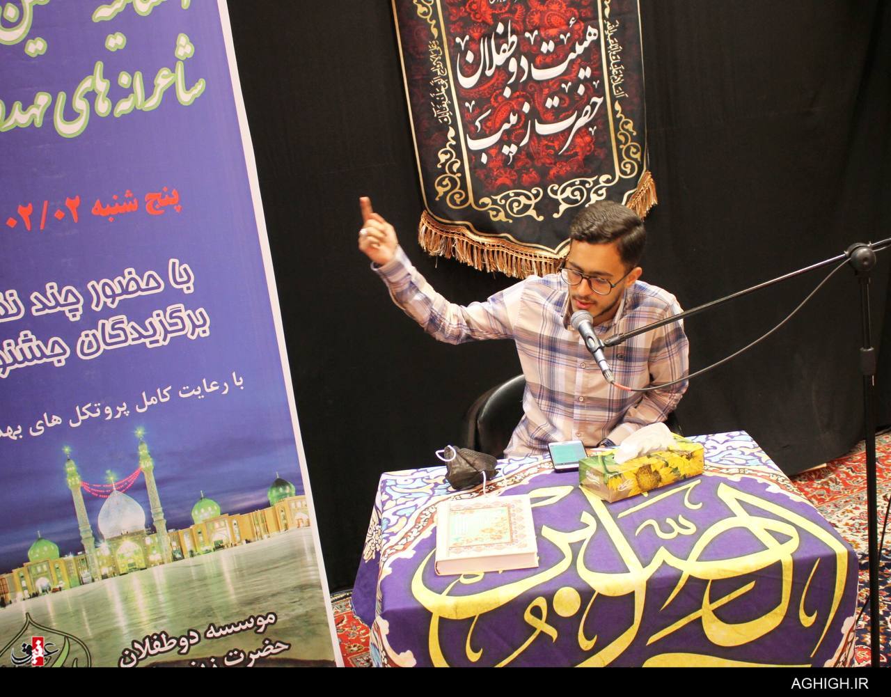 اختتامیه نخستین جشنواره ملی شاعرانه های مهدوی اختتامیه نخستین جشنواره ملی شاعرانه های مهدوی