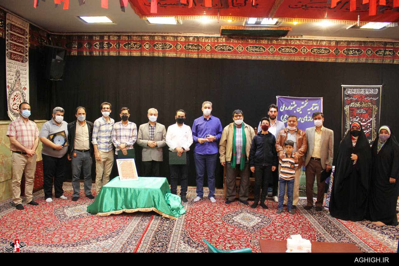 اختتامیه نخستین جشنواره ملی شاعرانه های مهدوی اختتامیه نخستین جشنواره ملی شاعرانه های مهدوی